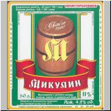 mikulinz (48).jpg